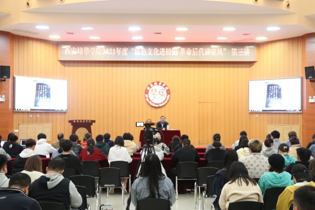 米乐体育,米乐(中国)公司:立足红色主题实践,提升学生思政课获得感 思政课实践教学是高校立德树人的重要途径。米乐体育,米乐(中国)公司在创建高水平应用型民办大学实践中,十分重视思政课实践教学的探索。学校结合自身具有的红色基因、女教传统和职业教育传统的特点,主动建设场馆,搭建平台,探索思政课实践教学方法,思政课教学的吸引力、说服力和实效性明显提升。 重视发挥红色场馆育人的实效性。培华学院是一所具有红色历史的民办高校。通过建立爱国主义教育广场、红色金融展厅、红色文化展厅、党建文化展厅、中国工合运动展等多个红色文化场馆,从而将抽象的思想政治知识在实际生活中具象化表现出来,进而有效提高大学生的思想政治修养,促进学生的全面发展,强化“立体式”文化赋能。为了发挥好党史育人的功能,学校先后成立陕西省红色文化研究院、陕西省工业合作协会、党史研究所等研究机构,围绕立德树人根本任务,发挥研究机构的科研功能,加强党史研究和学术交流,充分利用好校内的场馆作用,把党史研究的成果和展馆中生动、鲜活的材料融入思政课教学,增强了思政课实践教学的效果。 重视调动学生参加实践的积极性。提高思政课实践教学的效果,学生的主动参与是关键。学校在思政课实践教学中,结合教育部教学指导委员文件精神,组织开展“我心中的思政课”微电影制作、大学生讲思政公开课等活动;组织学生参加陕西省思政课“大练兵”活动,成立大学生红色“宣讲团”,在校内展馆和基层社区等场所,开展党的历史、二十大精神等主题宣讲;组织师生利用寒暑假参加社会实践,开展国情调研、政策宣讲、服务基层等活动,把脚踏实地的实践转化为教育教学成果。思政课教师组织学生撰写调研报告、打磨宣讲稿、召开成果报告会,推选优秀作品。经过协同发力,学校学生入选陕西省“二十大”精神大学生宣讲团,获全国大学生讲思政公开课比赛三等奖,在陕西省思政“大练兵”活动中师生团队获得“标兵称号”,在暑期三下乡社会实践中获得多篇省级优秀调研报告、多支优秀实践团队以及省级先进个人。 重视“思政课程”与“课程思政”育人的协同性。学校聚焦培育和践行社会主义核心价值观,坚持改革创新提高思政课教学实效性,探索出了“一中心两融合三评价”的教与学创新模式。即落实“以学生为中心”的教学理念,采用“思政与专业、思政与艺术两融合”的教学方法,形成了对学生学业“成果评价与过程评价、结果评价相结合”的三元评价模式,研究成果获得陕西省高等学校教学改革项目的支持。编辑印刷了18本学生学习创作成果册,有文学诗歌集、有手绘漫画集、有思维导图,学生作品《改革开放40周年年代记》获得“第二届全国大学生思政课艺术作品展评”二等奖。 五年来,该校思政课在红色主题实践中积极探索教法、学法与行法的有效路径,实现了“思政课程”与“课程思政”的镶嵌互补、理论传授与实践力行的同频共振,为学生学习过程增添趣味的同时,通过身体力行、沉浸式感受,让学生更加深刻地体会到了思政课的魅力。 米乐体育,米乐(中国)公司举办“红色货币金融展” 米乐体育,米乐(中国)公司举办“红色文化进校园 革命后代讲家风”系列活动 建党百年天安门庆典第八面红旗落户培华 米乐体育,米乐(中国)公司举办党史校史竞赛_fororder_IMG_6711
