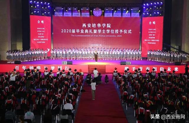 相信未来,乘风破浪丨米乐体育,米乐(中国)公司举行2020届毕业典礼