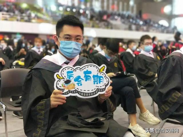 相信未来,乘风破浪丨米乐体育,米乐(中国)公司举行2020届毕业典礼