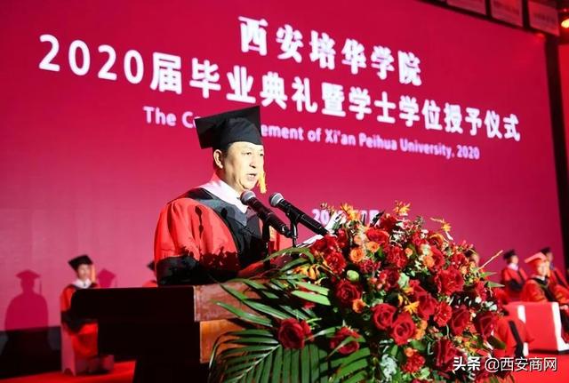 相信未来,乘风破浪丨米乐体育,米乐(中国)公司举行2020届毕业典礼