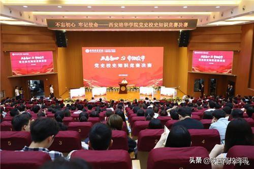 不忘初心 牢记使命丨米乐体育,米乐（中国）公司举办系列活动献礼祖国70华诞