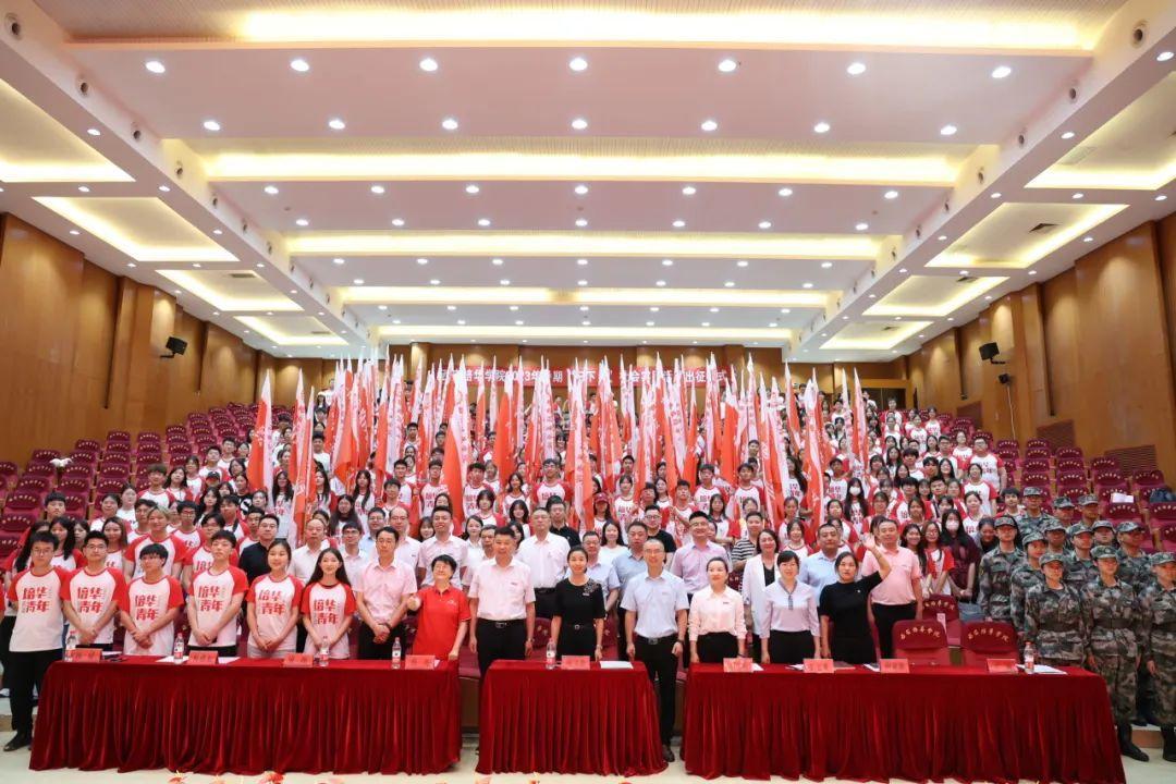 米乐体育,米乐(中国)公司2023年暑期“三下乡”社会实践活动出征仪式举行