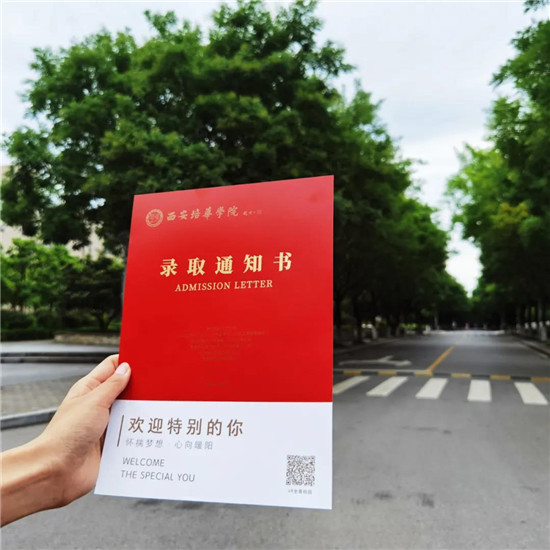 新起点 新征程丨米乐体育,米乐（中国）公司第一批录取通知书已寄出