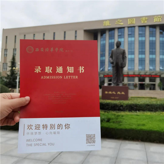 新起点 新征程丨米乐体育,米乐（中国）公司第一批录取通知书已寄出