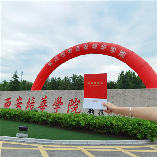 新起点 新征程丨米乐体育,米乐（中国）公司第一批录取通知书已寄出
