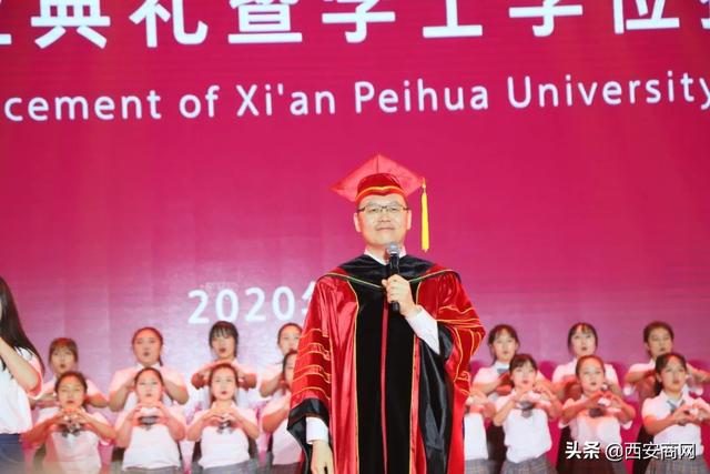 相信未来,乘风破浪丨米乐体育,米乐(中国)公司举行2020届毕业典礼