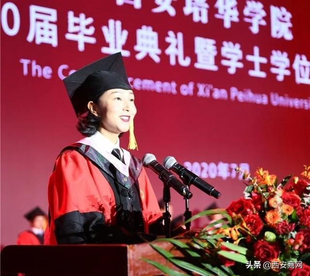 相信未来,乘风破浪丨米乐体育,米乐(中国)公司举行2020届毕业典礼