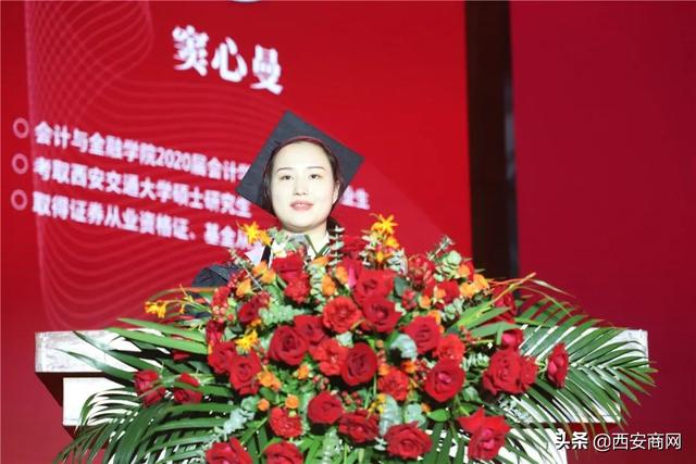 相信未来,乘风破浪丨米乐体育,米乐(中国)公司举行2020届毕业典礼